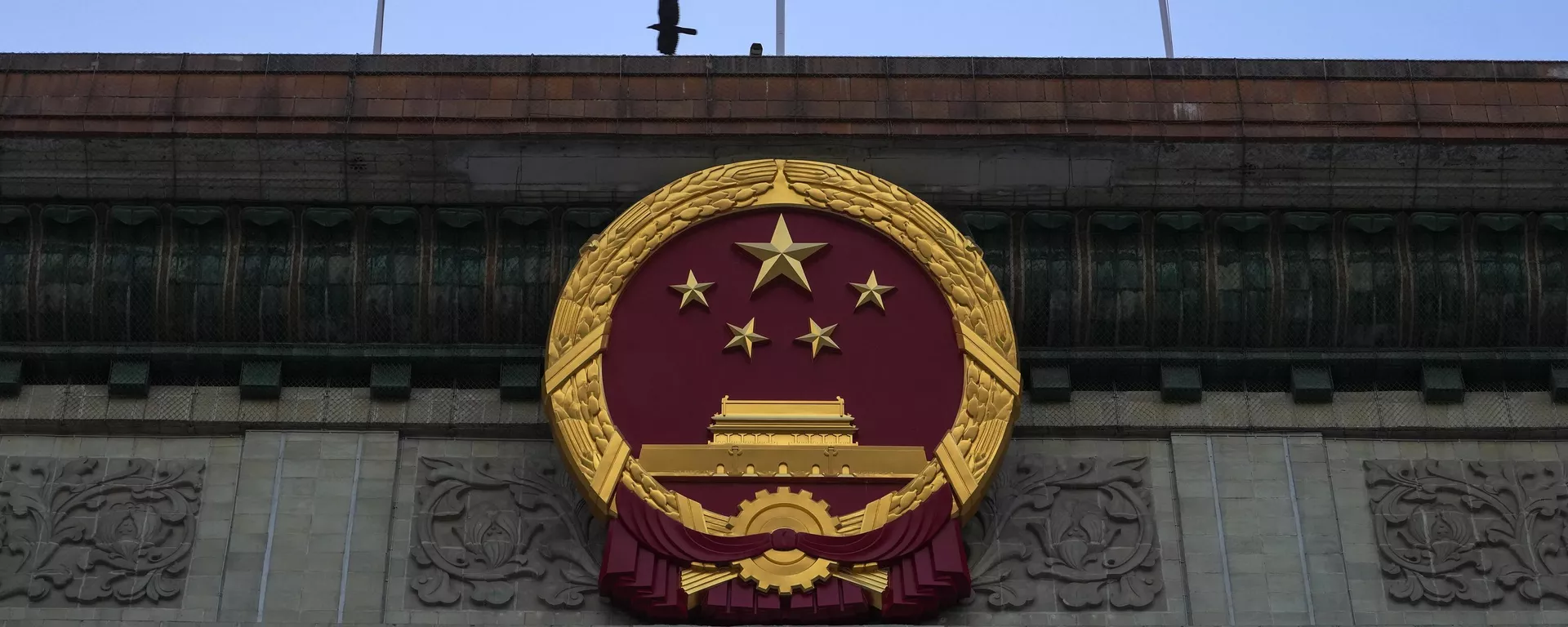 El emblema nacional chino y las banderas chinas - Sputnik Mundo, 1920, 06.03.2026